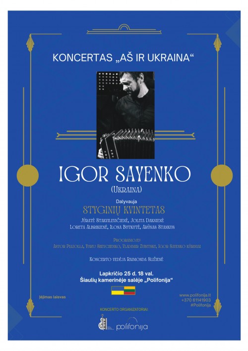 Koncertas „Aš ir Ukraina“